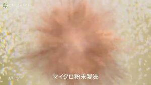 酔わないウメッシュ CMのシーン9（00:26）