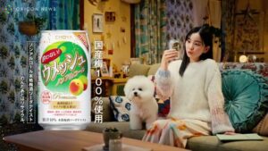 酔わないウメッシュ CMのシーン10（00:29）