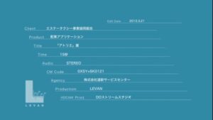 SKタクシー CMのシーン2（00:02）