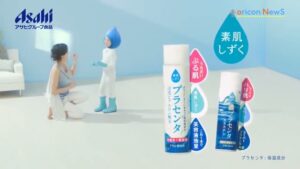 素肌しずく CMのシーン9（00:13）