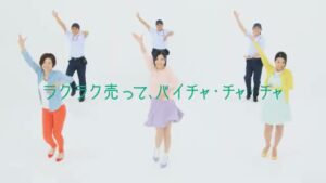 カーベル CMのシーン7（00:09）