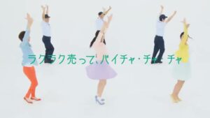 カーベル CMのシーン8（00:11）
