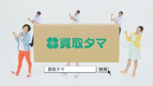 カーベル CMのシーン10（00:14）