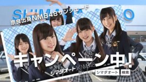 シマダオート CMのシーン10（00:14）