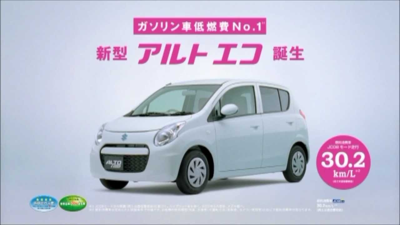 アルト エコ 「発表会」篇