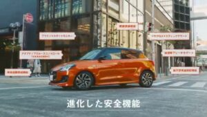 スイフト CMのシーン5（00:06）