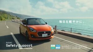 スイフト CMのシーン7（00:09）