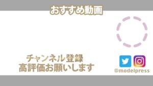 ソリオ CMのシーン9（00:52）
