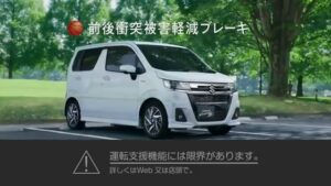 ワゴンR CMのシーン4（00:05）