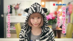 スズキ CMのシーン2（00:01）