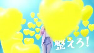 PERFECT VITAMIN CMのシーン7（00:19）