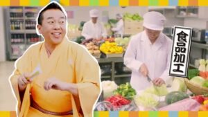 タイヘイ CMのシーン6（00:16）