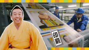 タイヘイ CMのシーン7（00:19）