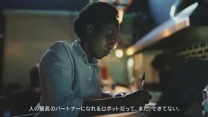 デンソー CMのシーン4（00:20）