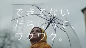 デンソー CMのシーン9（00:52）