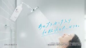 素肌しずく CMのシーン4（00:04）