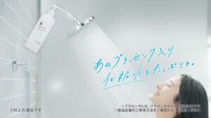 素肌しずく CMのシーン5（00:06）