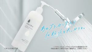 素肌しずく CMのシーン6（00:08）
