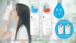 素肌しずく CMのシーン9（00:12）