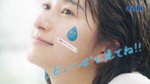 素肌しずく CMのシーン10（00:14）