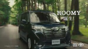 ROOMY CMのシーン10（00:14）