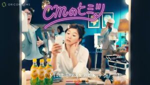 キレートレモン CMのシーン1（00:04）