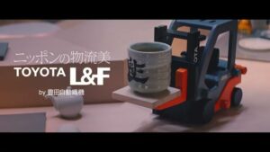 トヨタ自動車 CMのシーン10（00:29）
