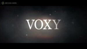 ヴォクシー CMのシーン10（01:13）