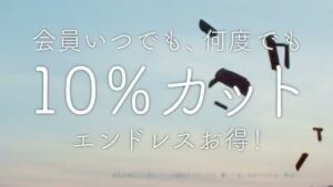トヨタレンタカー CMのシーン9（00:26）