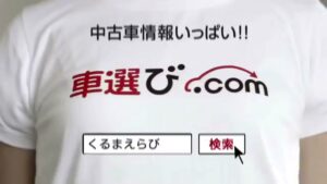 ファブリカコミュニケーションズ CMのシーン9（00:13）