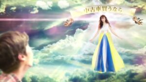 Goo鑑定 CMのシーン4（00:05）