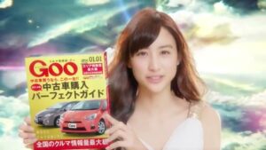 Goo鑑定 CMのシーン5（00:06）