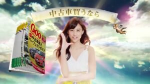 Goo鑑定 CMのシーン7（00:10）