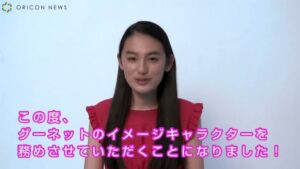 グーネット CMのシーン9（02:20）