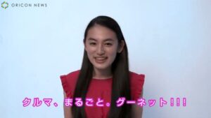 グーネット CMのシーン10（02:38）
