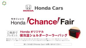 Honda Cars CMのシーン9（00:26）