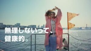 素肌しずく CMのシーン8（00:22）