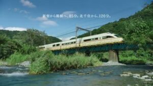 小田急ロマンスカー CMのシーン5（00:13）