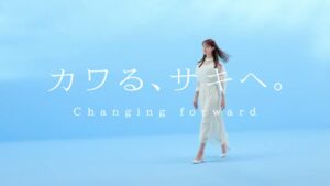 川崎重工業 CMのシーン1（00:00）