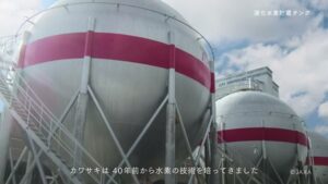 川崎重工業 CMのシーン4（00:10）