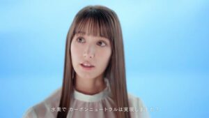 川崎重工業 CMのシーン5（00:13）