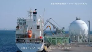 川崎重工業 CMのシーン7（00:19）