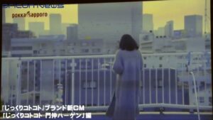 じっくりコトコト CMのシーン1（00:02）