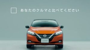 リーフ CMのシーン2（00:02）