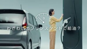 リーフ CMのシーン3（00:04）