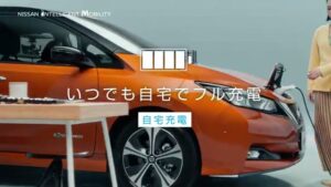 リーフ CMのシーン6（00:09）
