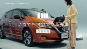リーフ CMのシーン7（00:11）