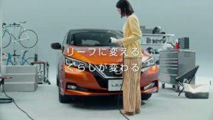 リーフ CMのシーン8（00:13）