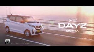 デイズ CMのシーン8（00:23）