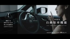 リーフ CMのシーン7（00:19）